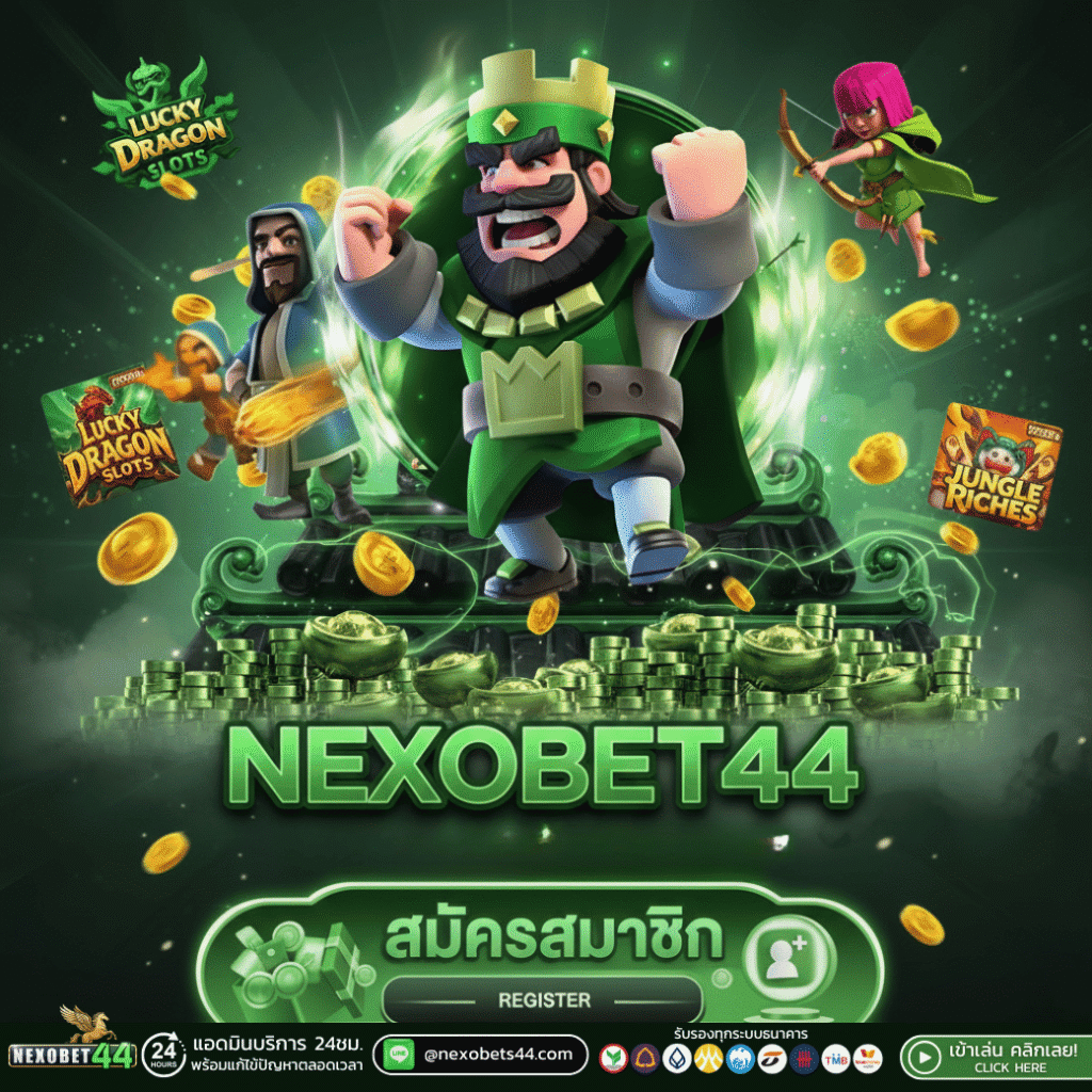 สมัคร nexobet44