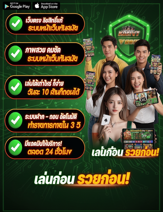 nexobet44 โปรโมชั่นล่าสุด
